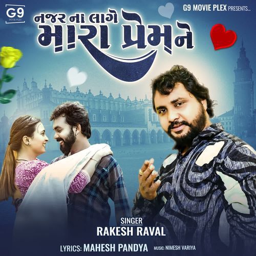 Najar Na Lage Mara Prem Ne