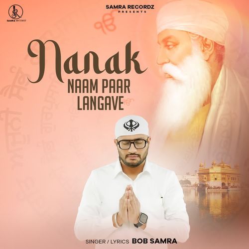 Nanak Naam Paar Langave