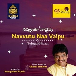 Navvutu Naa Vaipu-QjhYASMJUx4