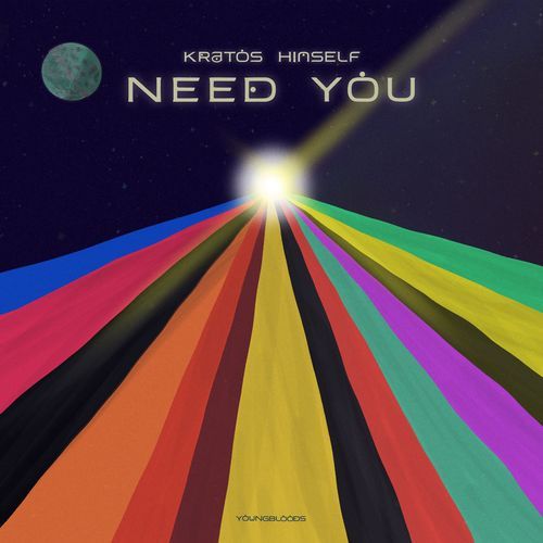 Need You