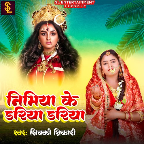 Nimiya Ke Dariya Dariya