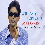 Obhinoy Korecho