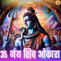 Om Jai Shiv Omkara-O1wYXkBXZ3w