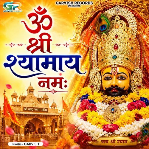 Om Shree Shyamy Namh