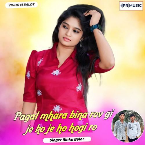 Pagal Mhara Bina Rov Gi Je Ko Je Ho Hogi Ro