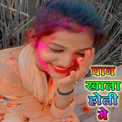 Pan Khala Holi Me-EgsOCBZ6VWk