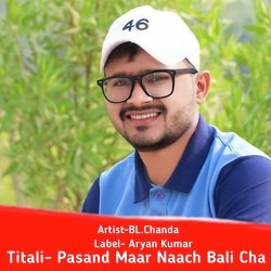 Pasand Maar Naach Bali Cha