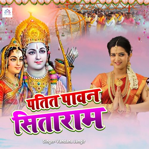 Patita Paawan Sitaram cover art