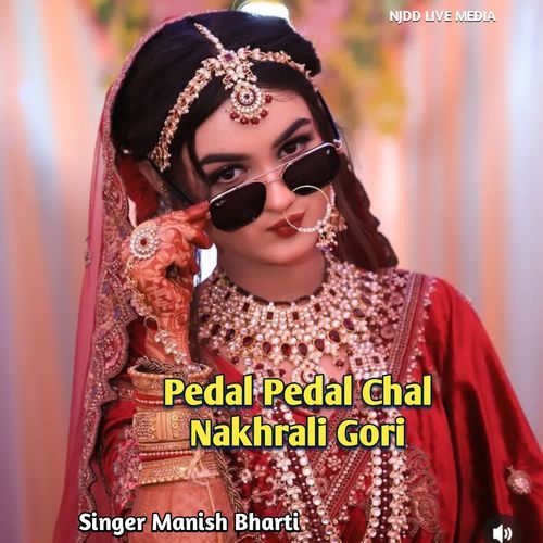 Pedal Pedal Chal Nakhrali Gori