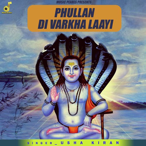 Phullan Di Varkha Laayi