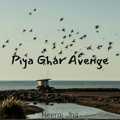 Piya Ghar Avenge