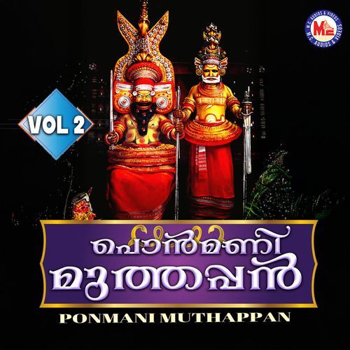 Ponmani Muthappan Vol-2