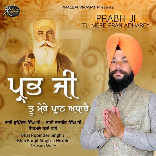 Prabh Ji Tu Mere Pran Adharey