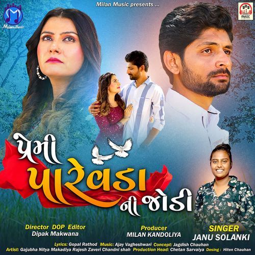 Premi Parevada Ni Jodi