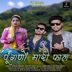 Pungdo Mari Faal (Garhwali Song)