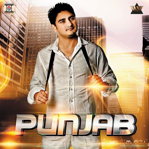 Fer Saanu Rab cover art