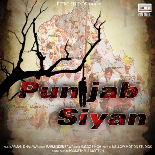 Punjab Siyan