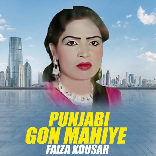 Punjabi Gon Mahiye