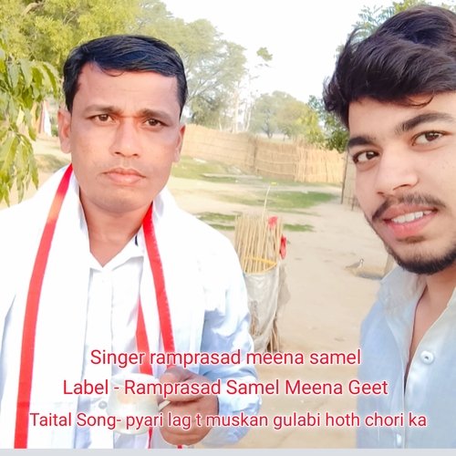 Pyari laag muskan gulabi hot chhori ka