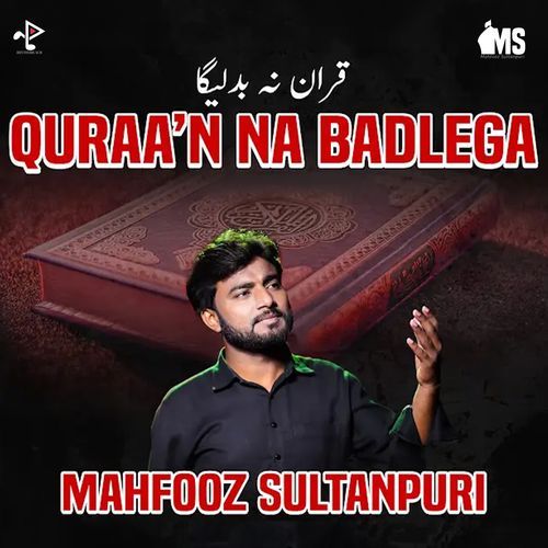 Quraan Na Badlega