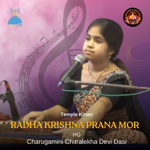 RAdha Krishna Prana Mor