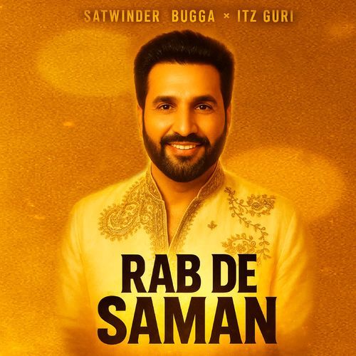 Rab de Saman