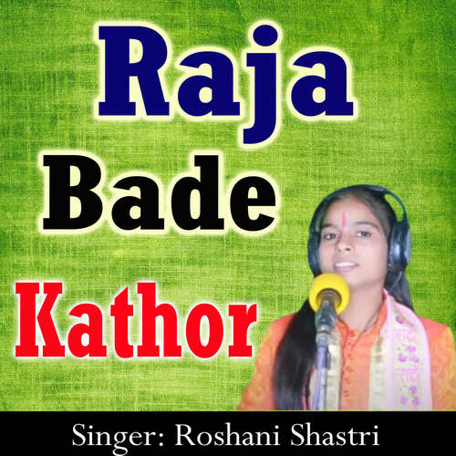 Raja Bade Kathor