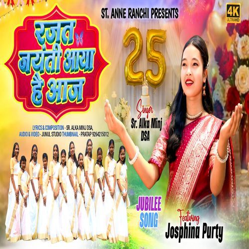 Rajat Jayanti Aaya Hai Aaj