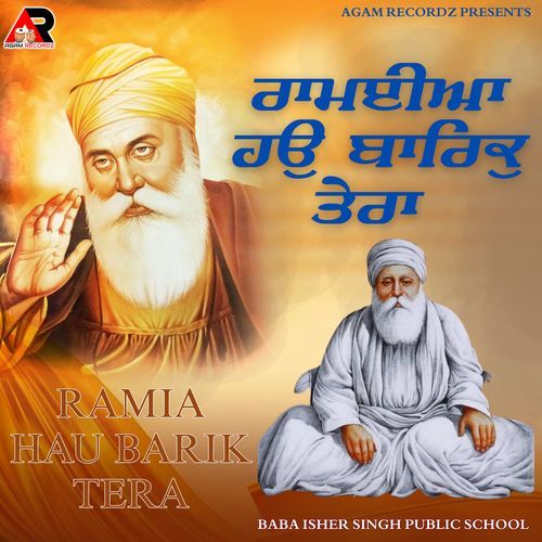 Ramia Hau Barik Tera