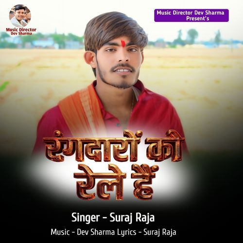 Rangdaro Ko Rele Hain