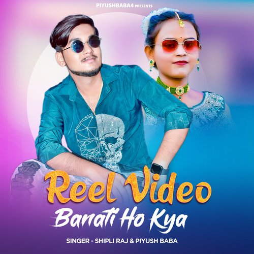 Reel Video Banati Ho Kya