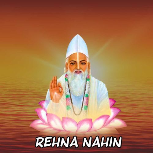 Rehna Nahin