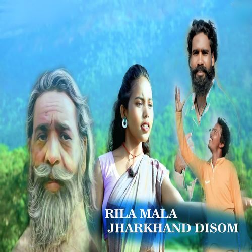 Rila Mala Jharkhand Disom