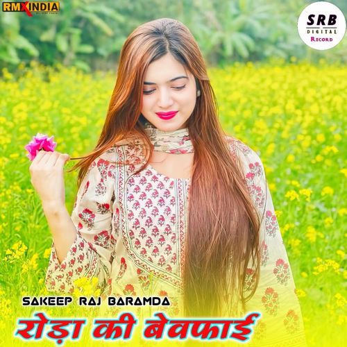 Roda Ki Bewafai