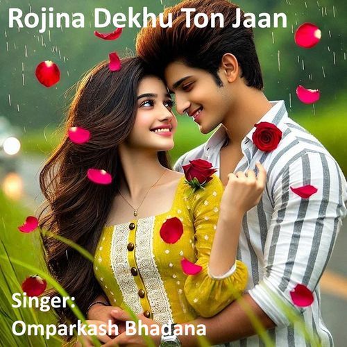 Rojina Dekhu Ton Jaan