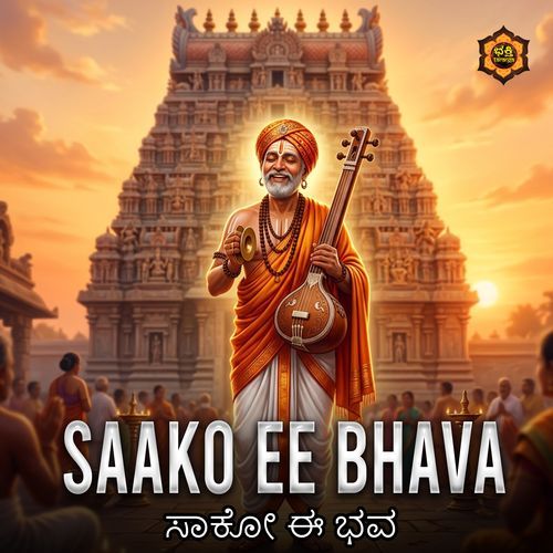 Saako Ee Bhava