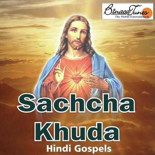 Sacha Khuda