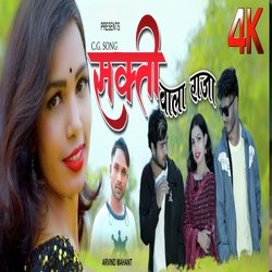 Sakti wala raja-Kg4KayEBems