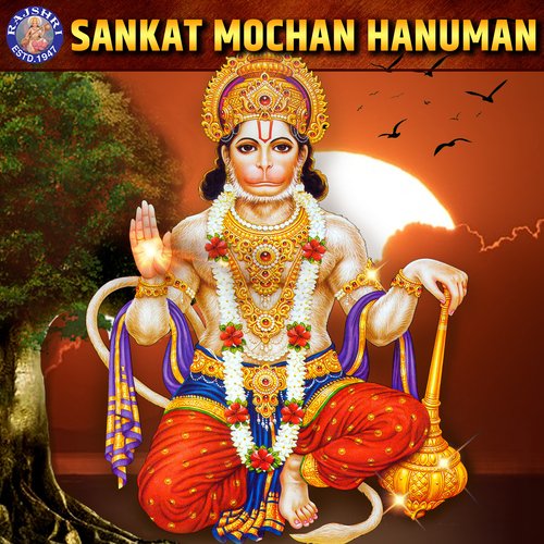 Hanuman Aarti - Aarti Ki Je Hanuman Lala Ki