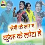 Semi Ke Nar Ma Kundaru Ke Lapeta Ho