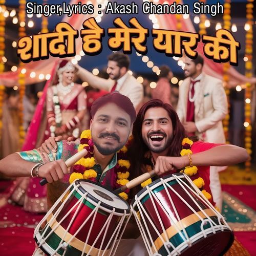 Shaadi Hai Mere Yaar Ki