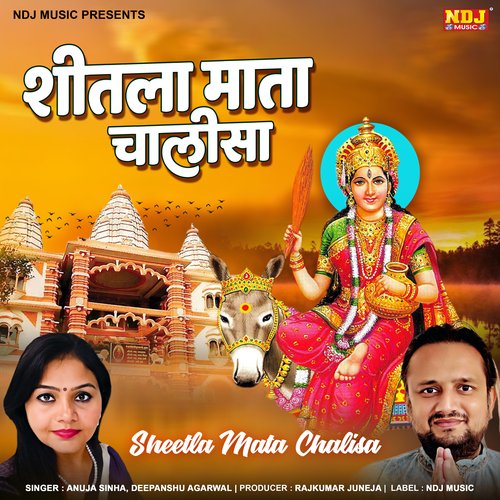 Sheetla Mata Chalisa