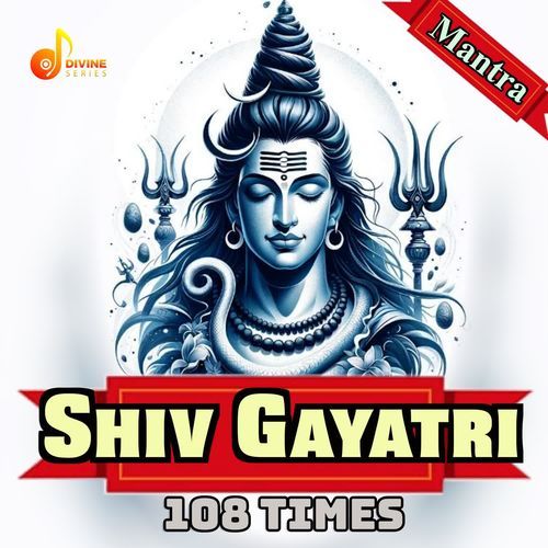 Shiv Gayatri Mantra 108 Times