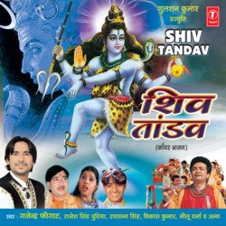 Shiv Tandav-IRwNHCZnT2Q