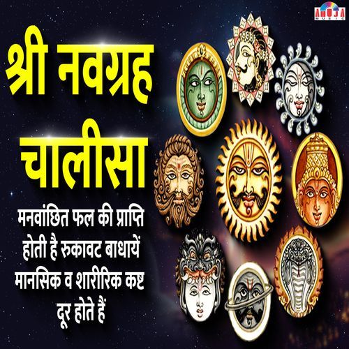 Shree Navgrah Chalisa