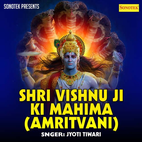 Shri Vishnu Ji Ki Mahima (Amritvani)