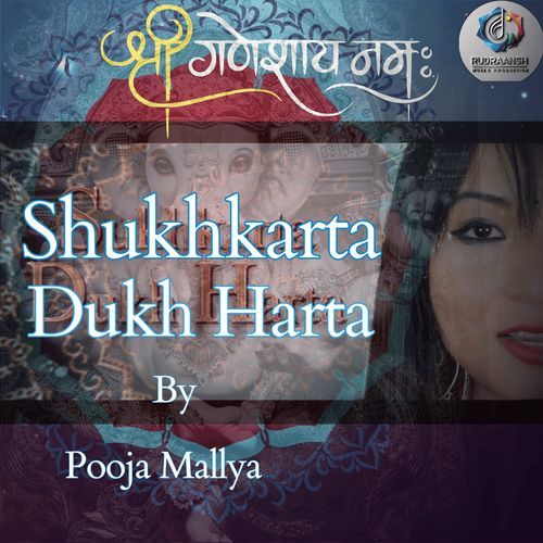 Shukhkarta Dukh Harta