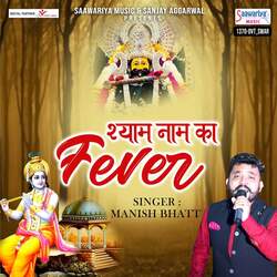 Shyam Naam Ka Fever-GyQoUiZJUX0