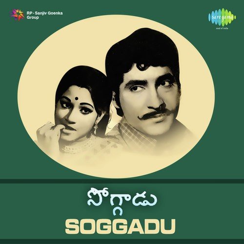 Soggadu