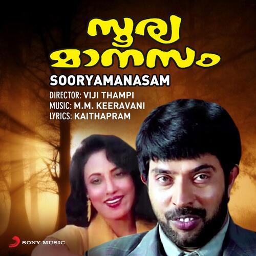 Sooryamanasam (Original Motion Picture Soundtrack)